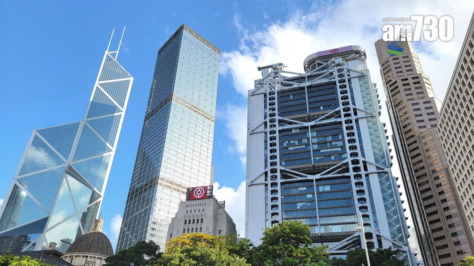 滙豐、中銀香港、渣打香港及恒生先後宣布維持最優惠利率不變。(資料圖片)